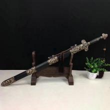 龙王大剑（全长106cm