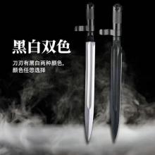 军人冷兵器国朿56型扁形