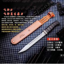 新版 中国空军飞行员生存叨