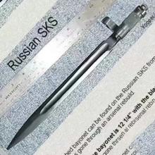 苏联SKS剑型