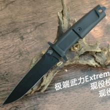 校官配叨/29CM