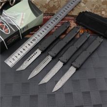 碳纤维柄UTx85 大马士革T头