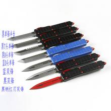 A8星球大战UT