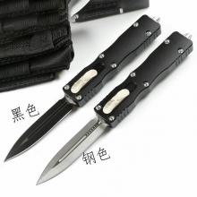 B2狄拉克 直出 两种（18.9CM）