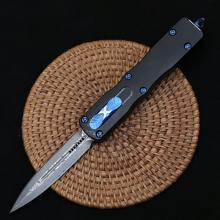 大马士革狄拉克 直出（19.4CM）