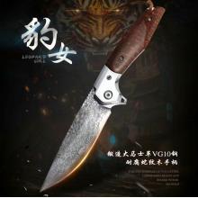 豹女·大马钢高端中型手工版折叠叨