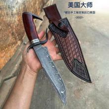 破云博弈