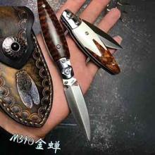 M390神钢·小金蝉