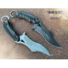 鳄龙爪