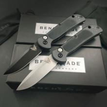 9750Mini 白刃侧出