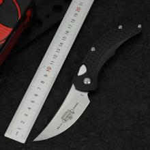 波斯横开博卡 SN481 Brachial