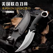本州大月牙战术叨