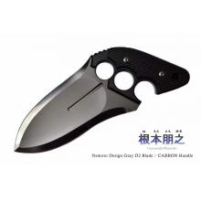 根本朋之 碳纤维匕首重型直叨
