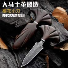 樱花手刺 高端大马士革锻造VG10钢
