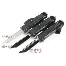 L07出直叨（三款）