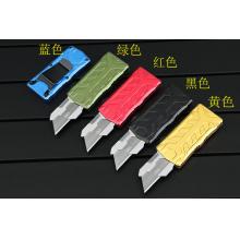 切纸叨美工叨介纸直出（五色）