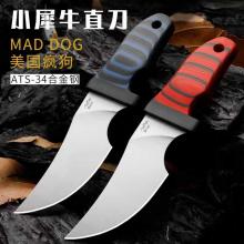 小犀牛直 锋利削纸（全长18）