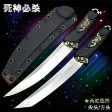 死神必杀 武士刀 战术直刀 （VG10钢材，G10手柄） 全长30.5cm DRAGON KING